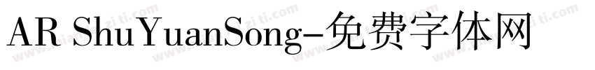 AR ShuYuanSong字体转换